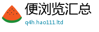 2025新奥天天开好彩新奥彩免费版用2025新澳门天天免费谜语答案